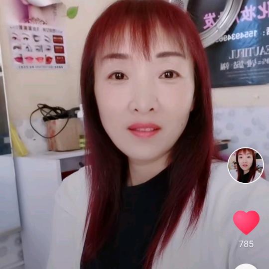 翠翠