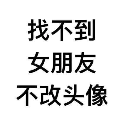 回忆都带着伤