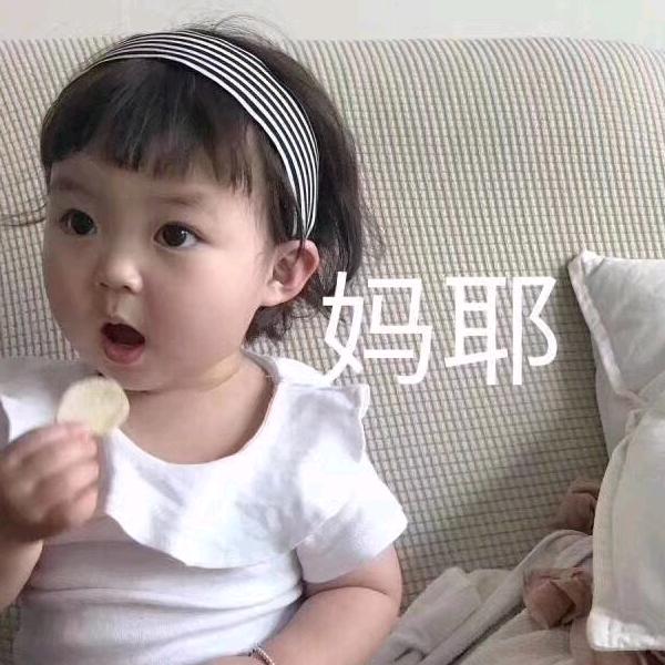 果儿