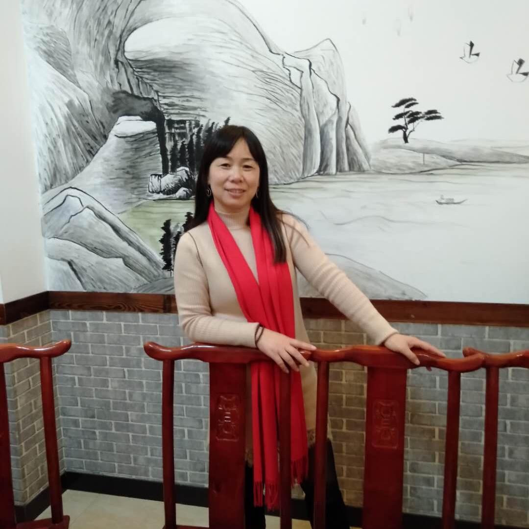 家和