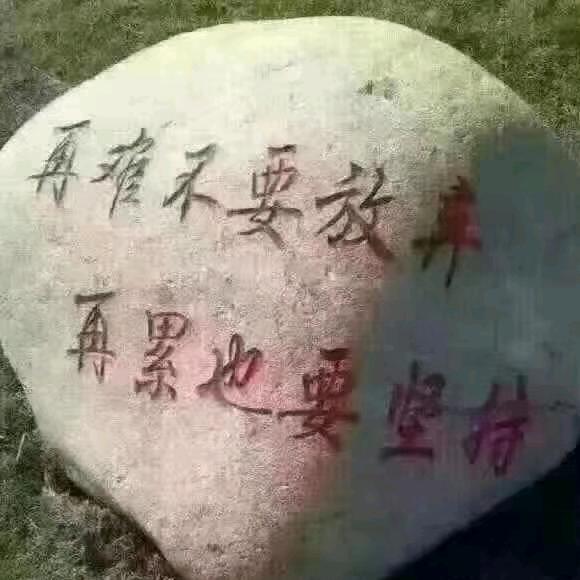 87一塌糊涂