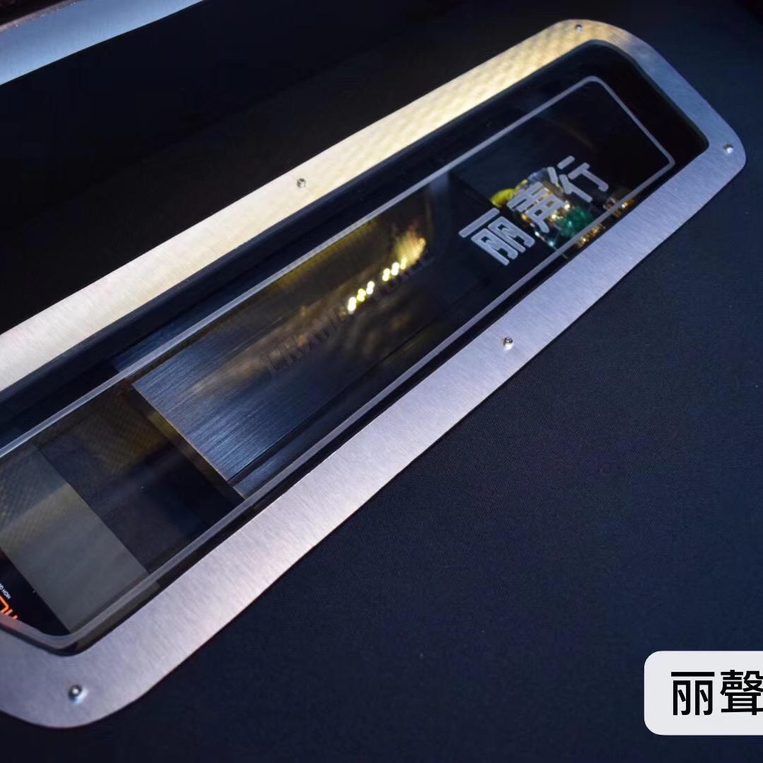 上海丽声行汽车音响