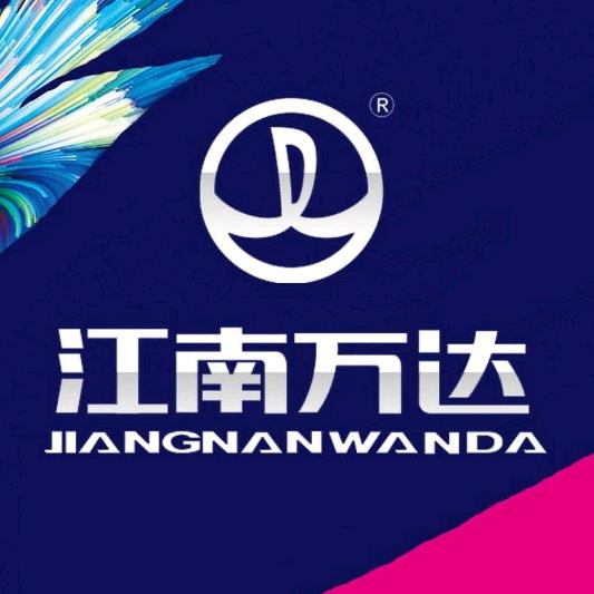 南宁江南万达广场