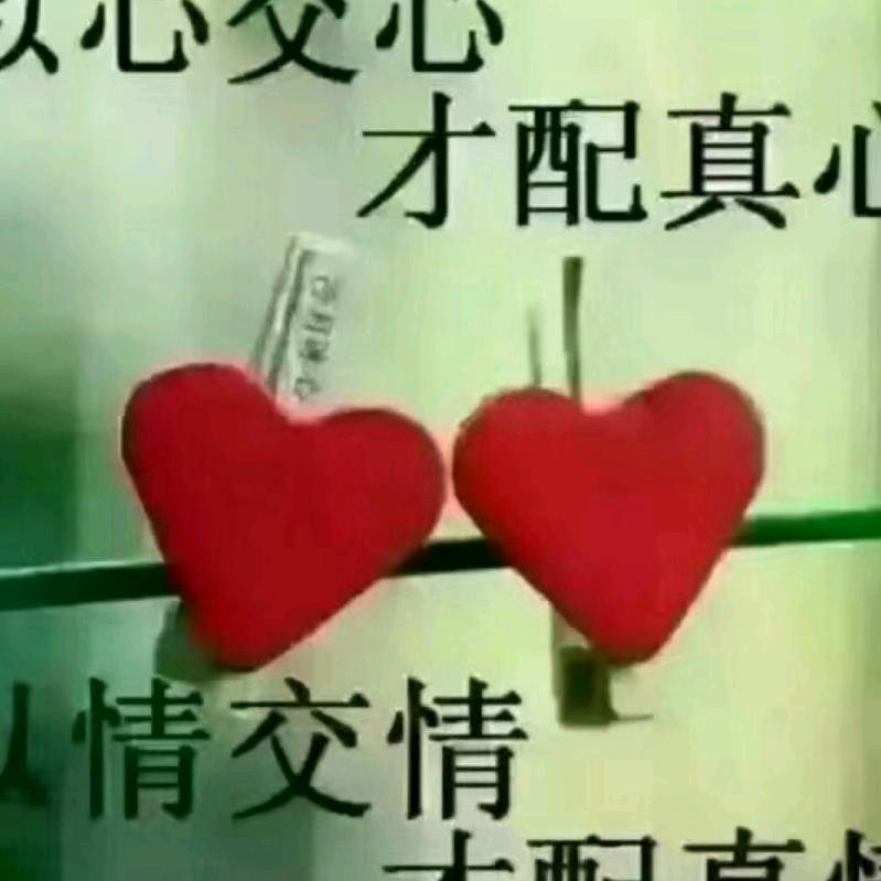 一生平安🌹（拒绝私聊）