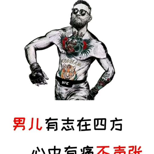 笑看落花
