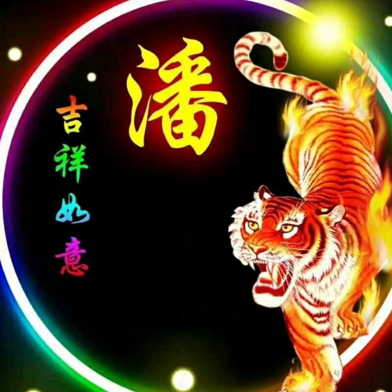 《人生✨如梦》