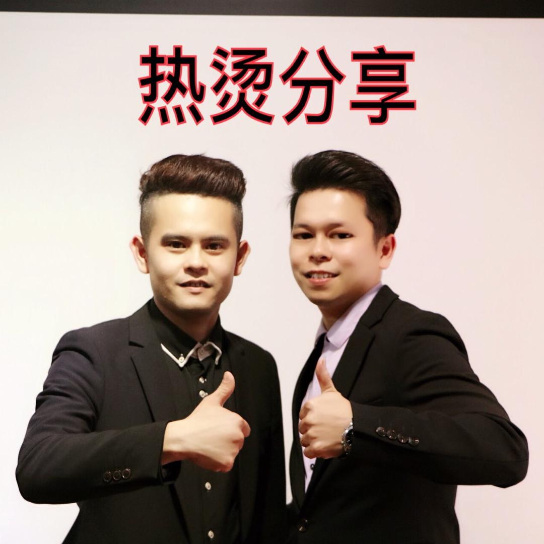 无限美风格热烫美发培训
