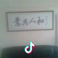 明杨