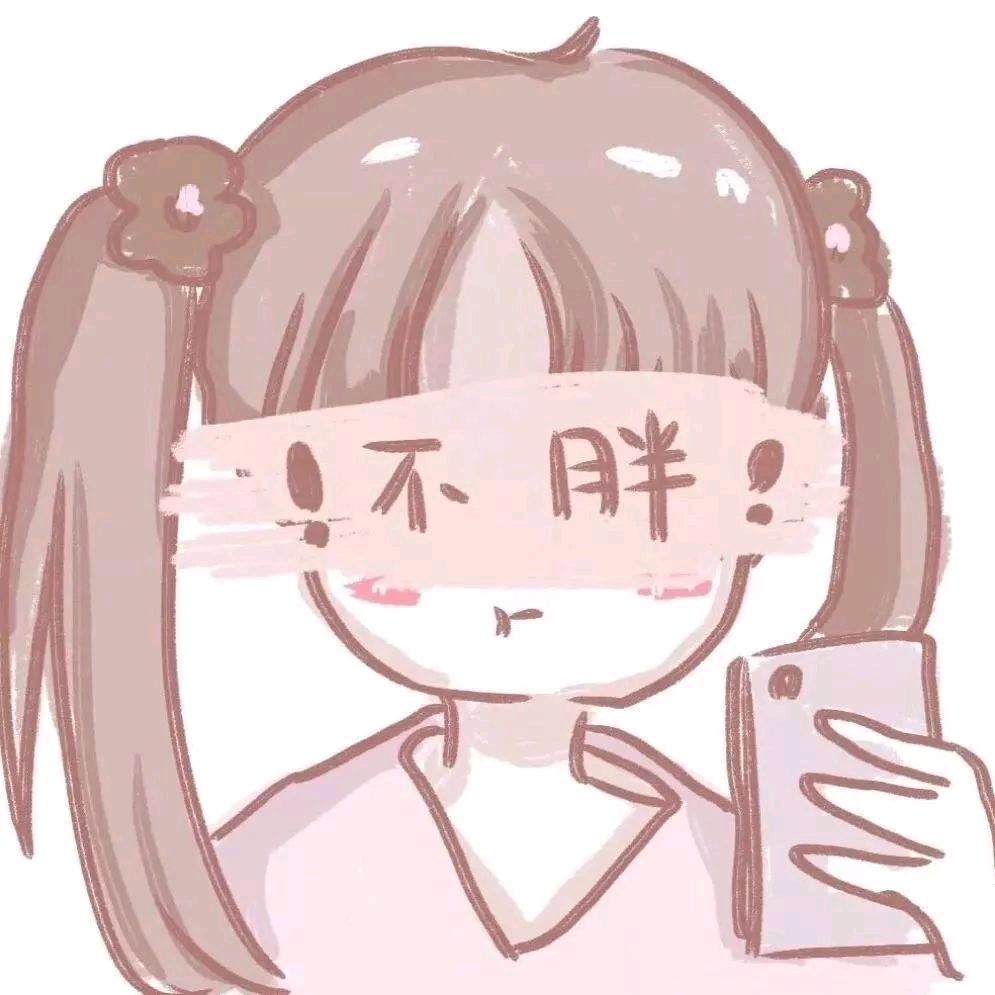 噗噗个噗