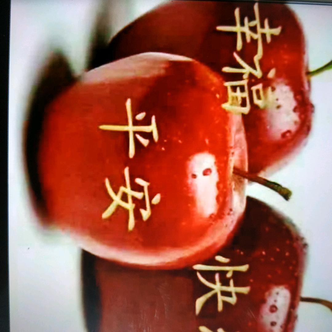幸福