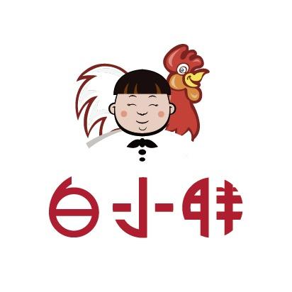 白小胖火锅鸡总店