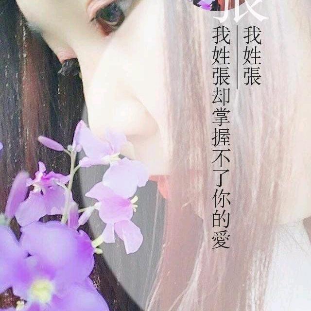 你是我的专属~~~