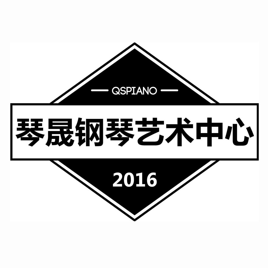 琴晟钢琴艺术中心