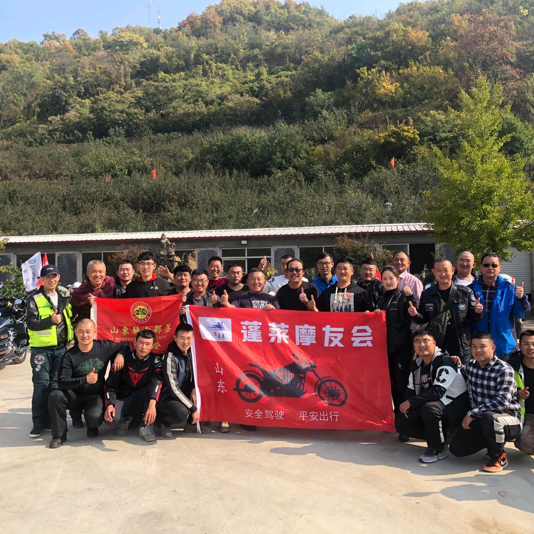 蓬莱雅马哈建成车行(蓬莱摩友会)