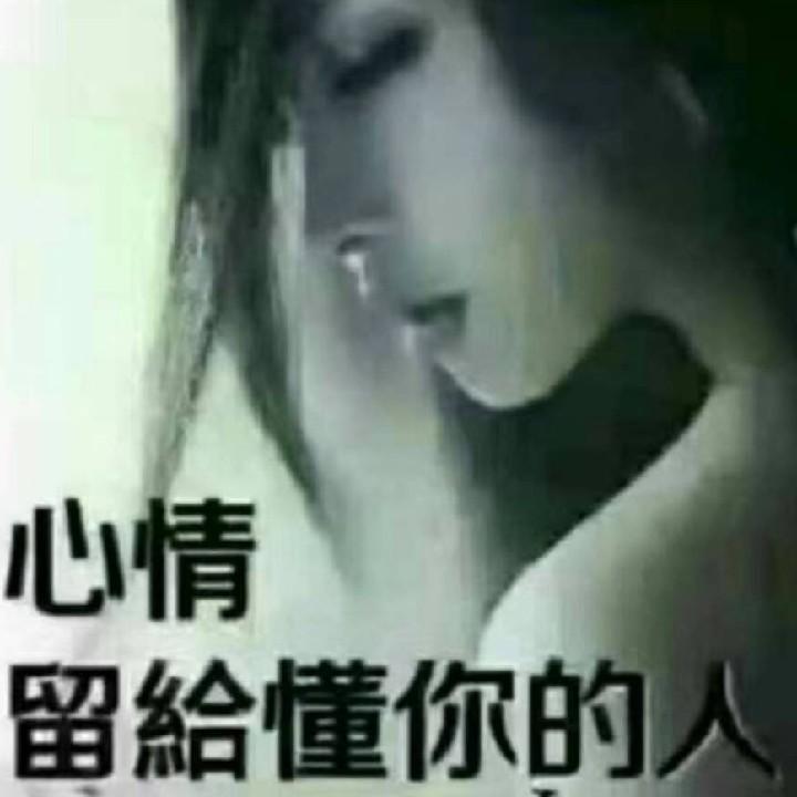 劉言斐语