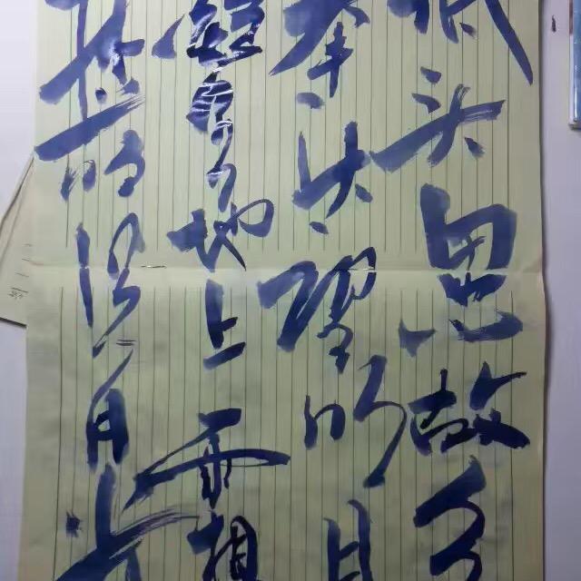 蓝天