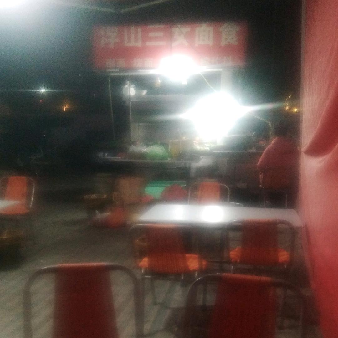 东城夜市