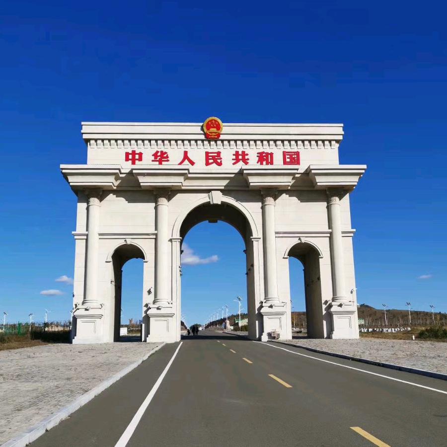 自游卡车人