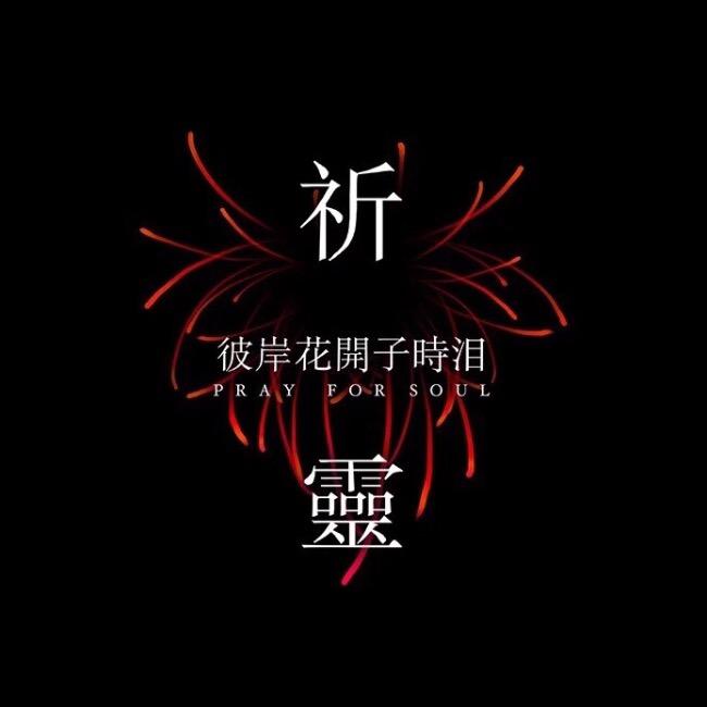 某圆润的芝麻大福