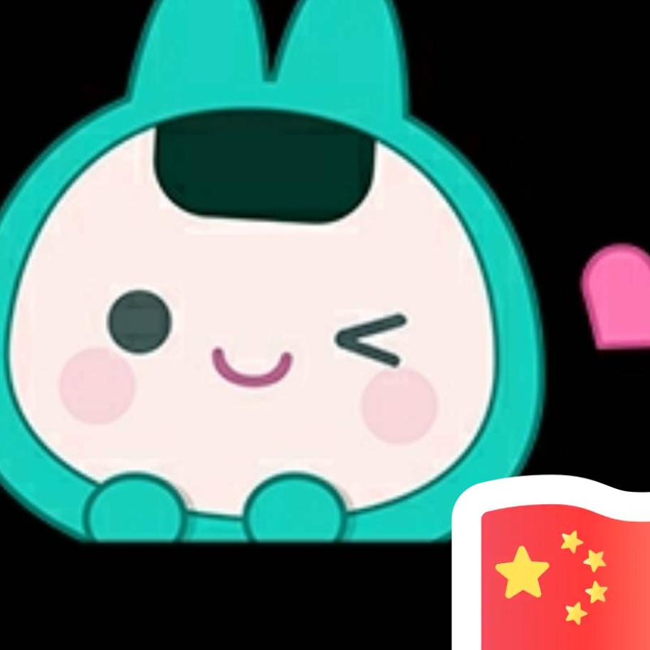 幸运的我