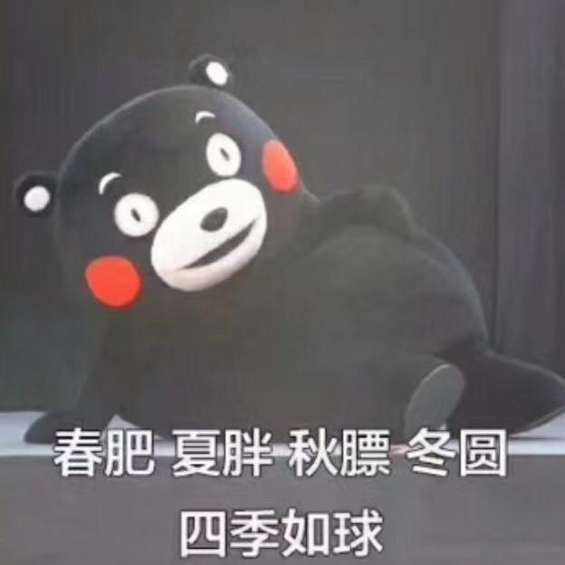 八菜一汤
