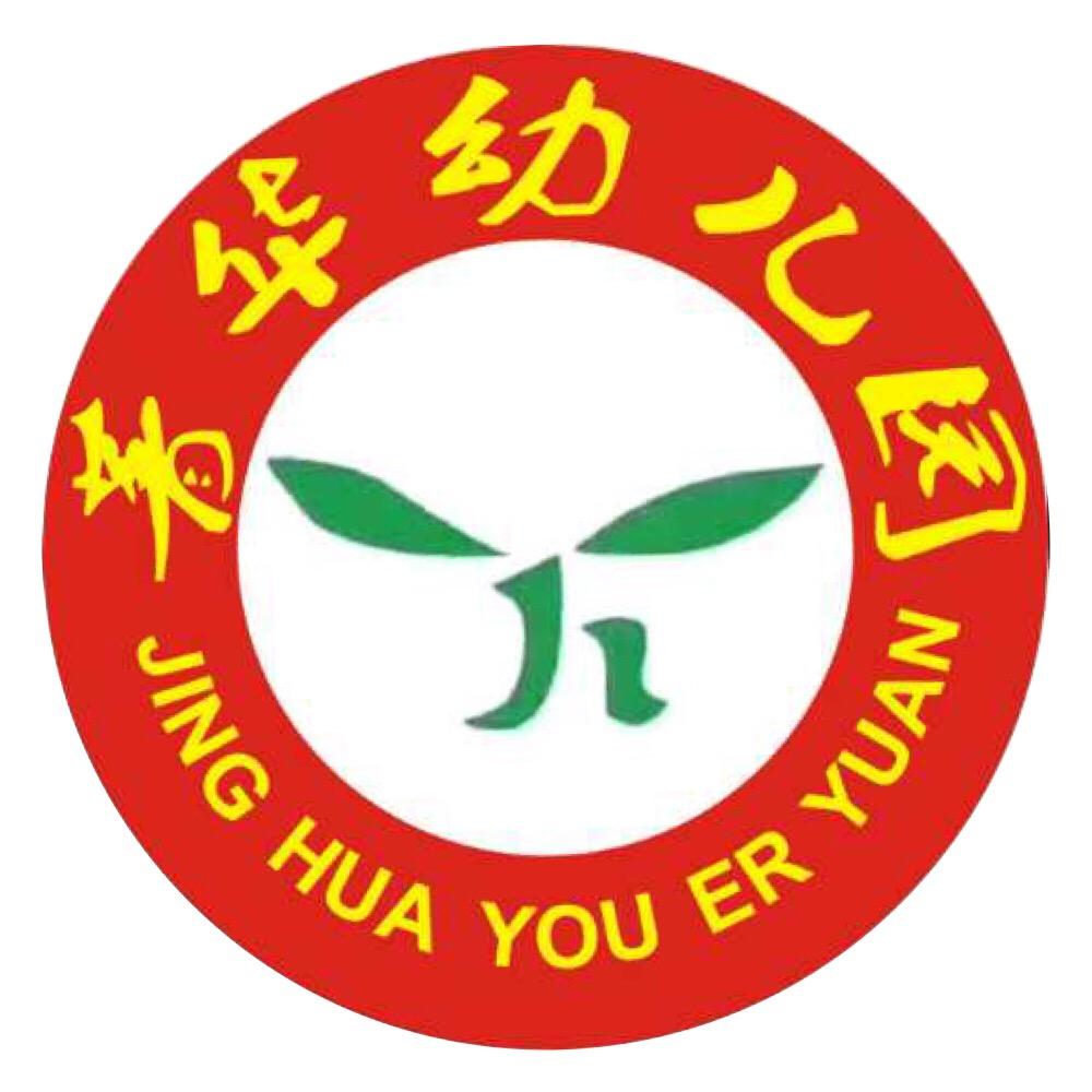菁华托育早教