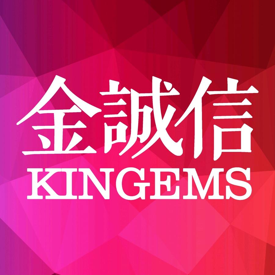 沅江市金诚信珠宝