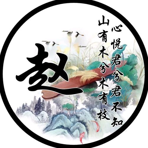 婉 儿