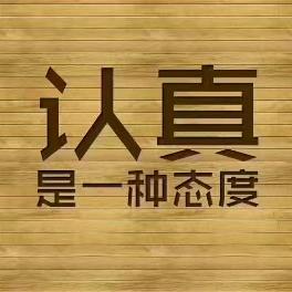 逍遥自在
