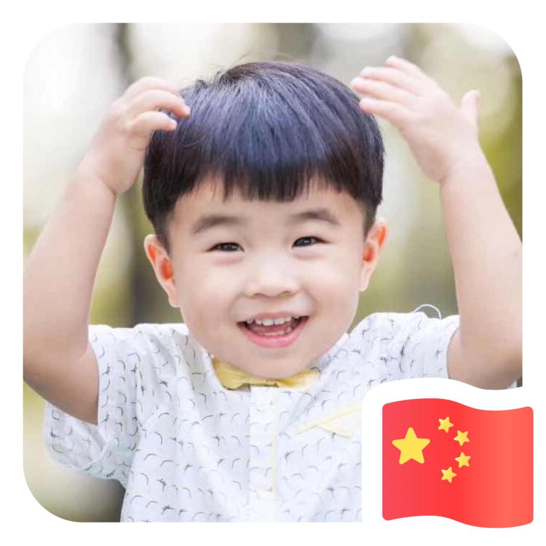 开心夏天