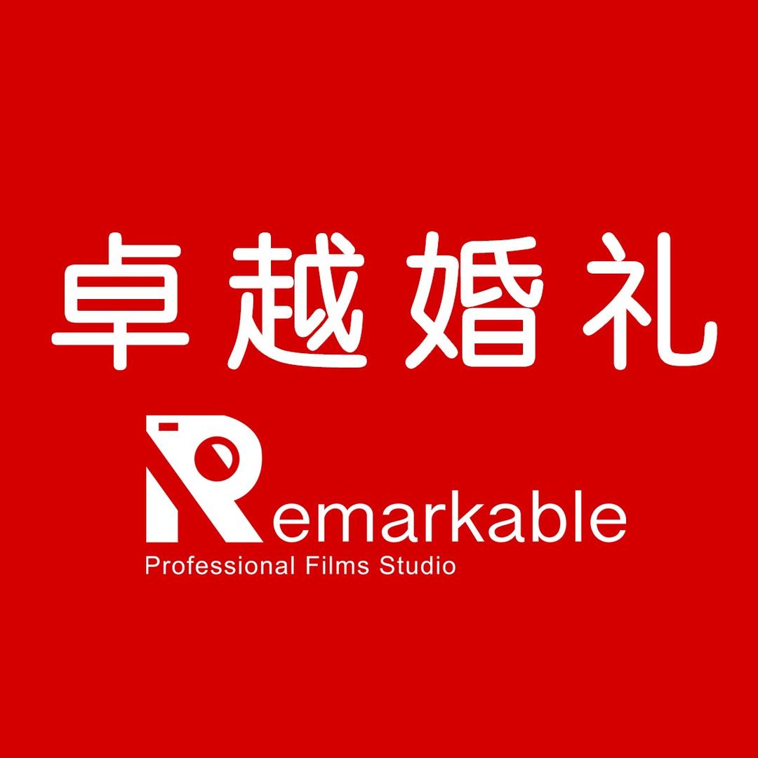 卓越婚礼电影