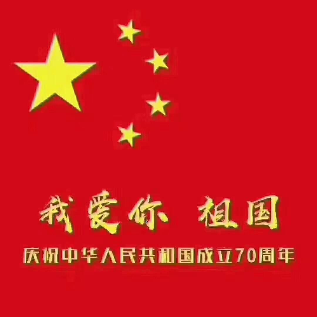 福禄寿