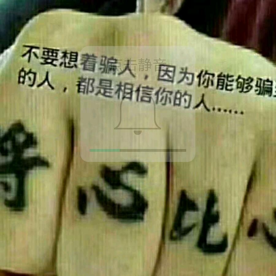 🥀᭄不勉强꧔ꦿ不将℘就