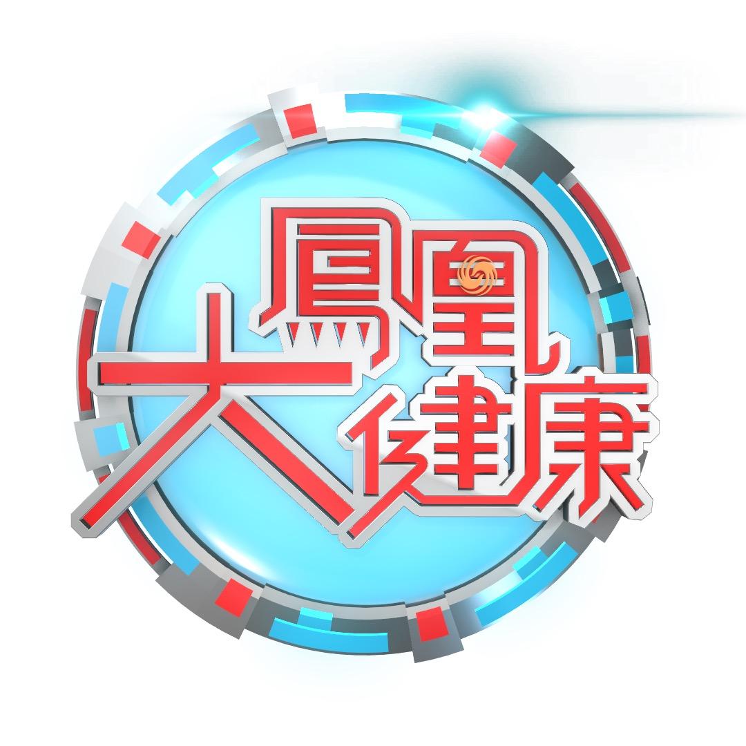 凤凰大健康@抖音