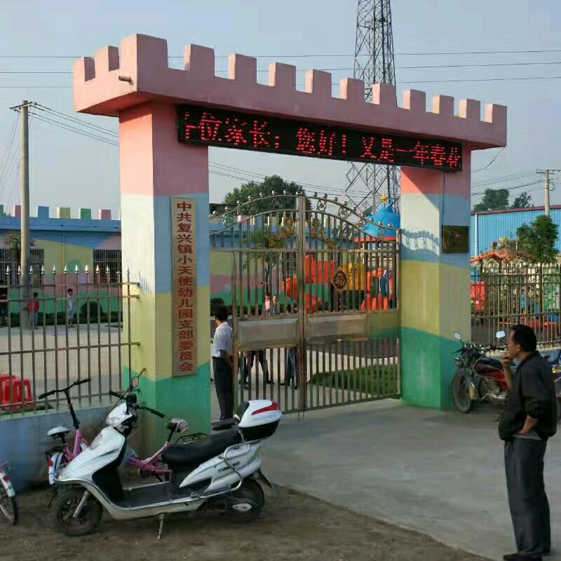 快乐小天使