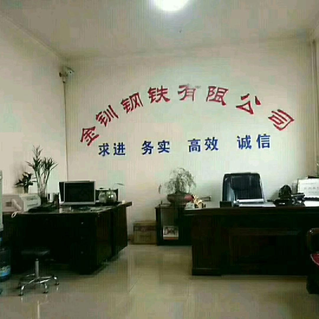 金属材料