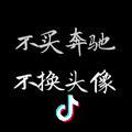 小西