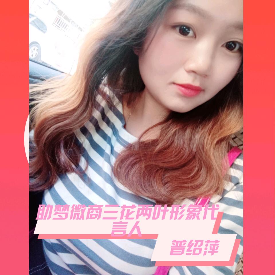 农村女孩(橱窗有好货)