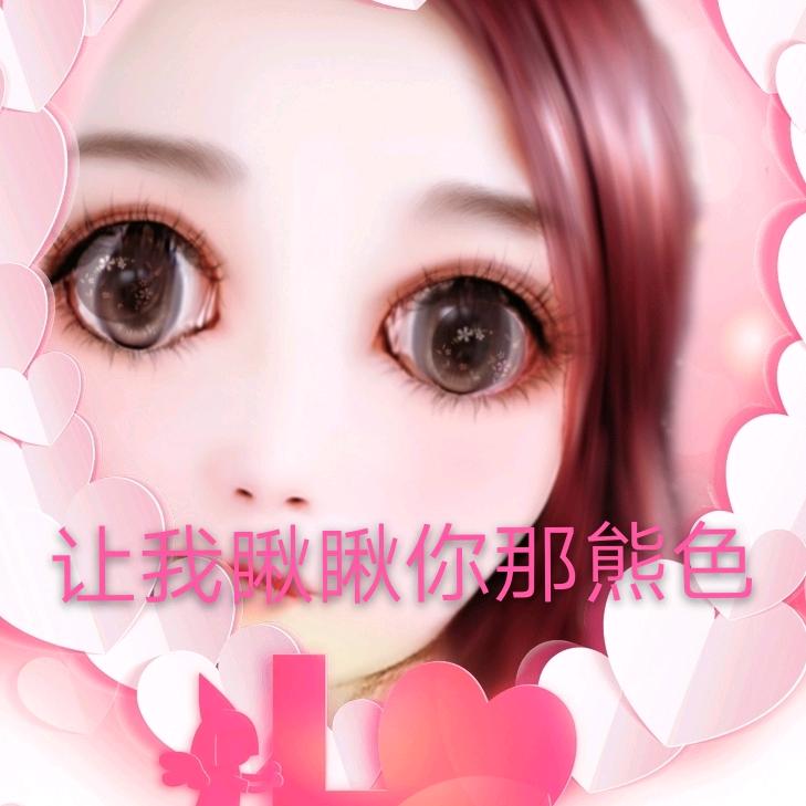 爱花痴