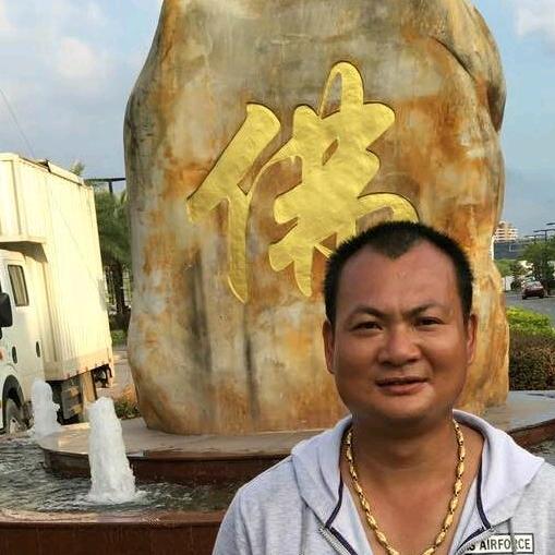 走南闯北
