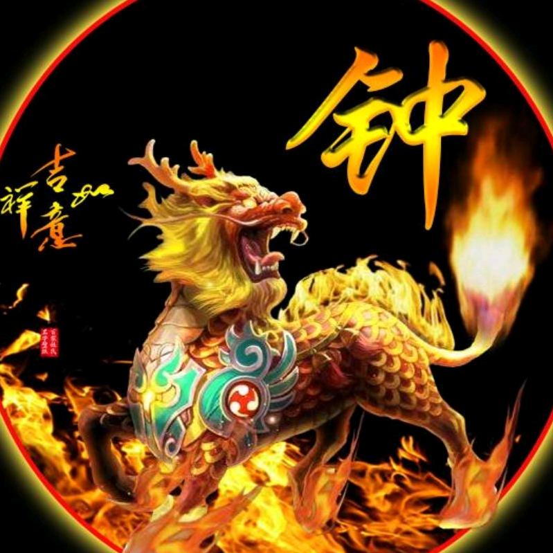 星火燎原