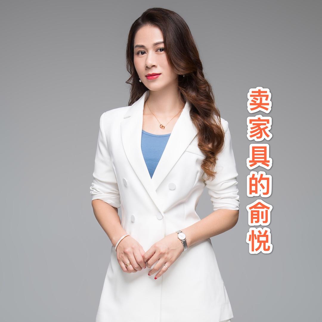 俞悦家居