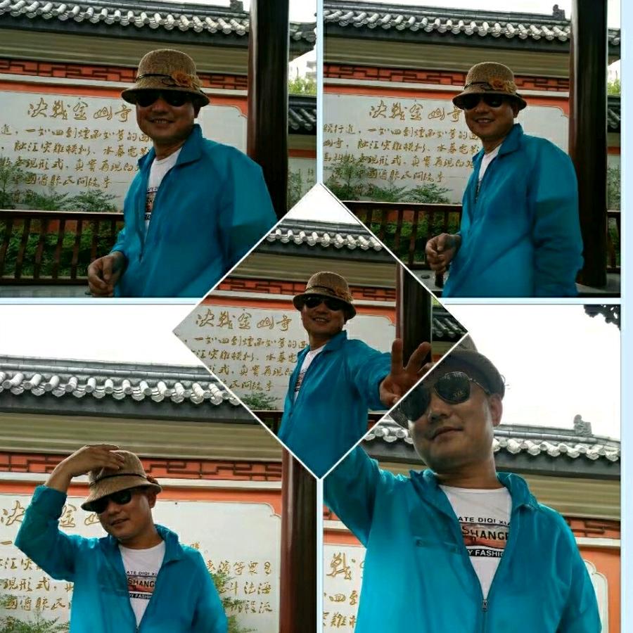 家和万事兴