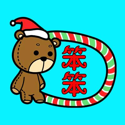 笨笨熊玩具屋
