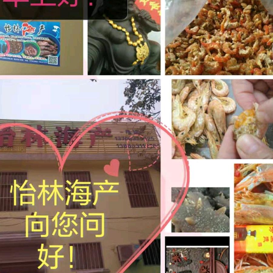 安佰娟