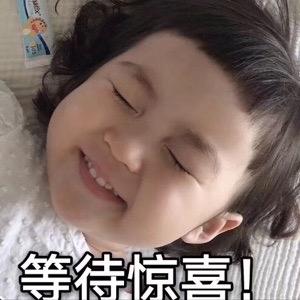 开心