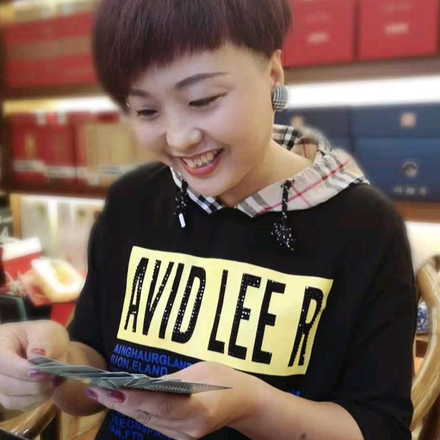 友好