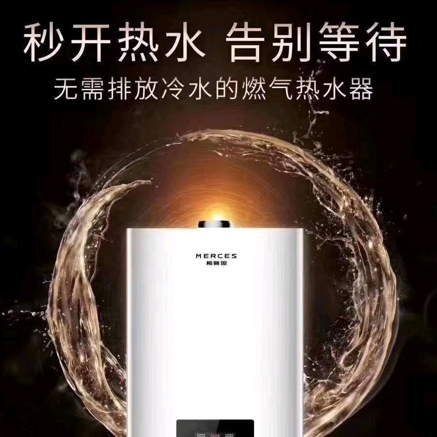 明焕电器