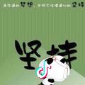 小新