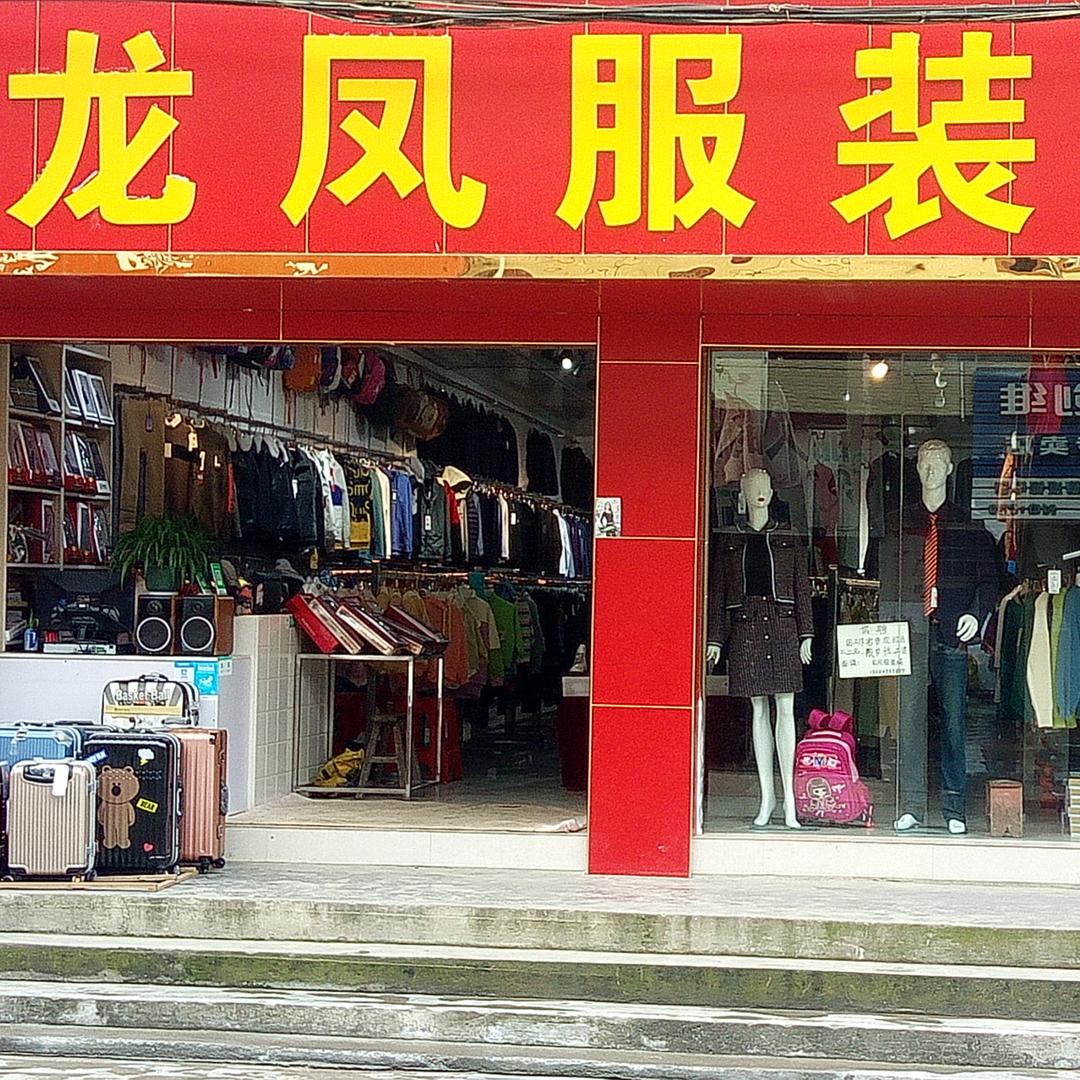 方圓俠客